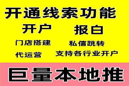 百度信息流广告如何提升品牌知名度